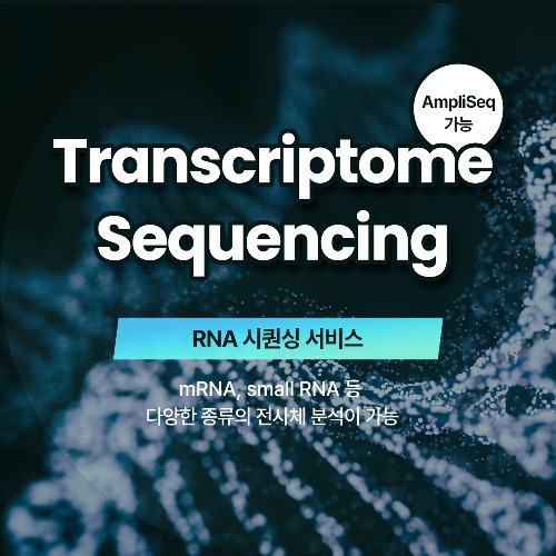 Transcriptome Sequencing